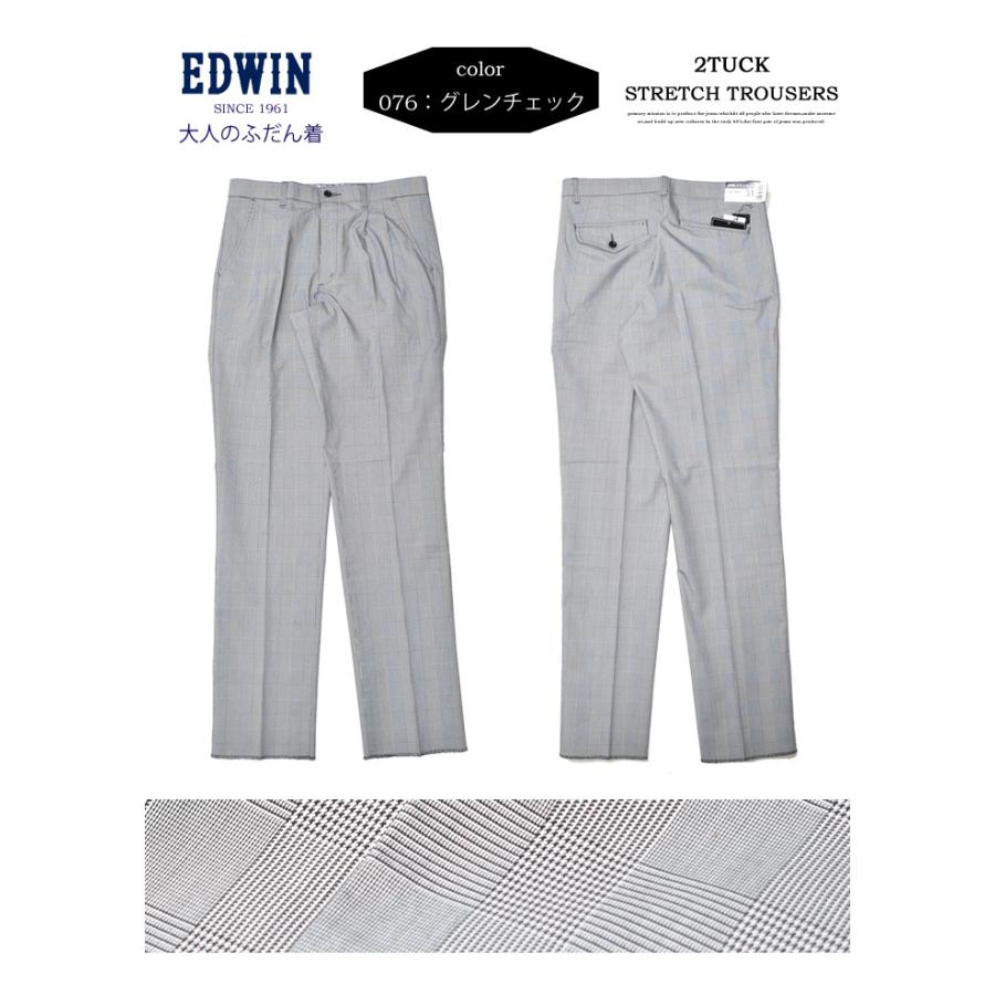 KHAKIS セール SALE EDWIN エドウィン ツータック トラウザーパンツ