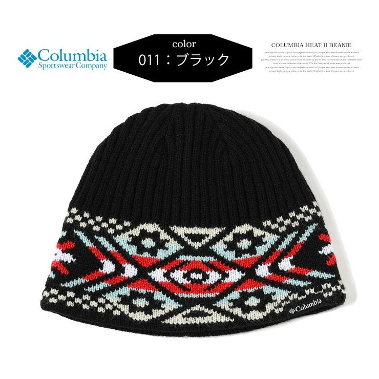 Columbia コロンビア コロンビア ヒート II ビーニー ニットキャップ ニット帽 帽子 ワッチ メンズ レディース ユニセックス アウトドア CU4340 | Columbia | 09