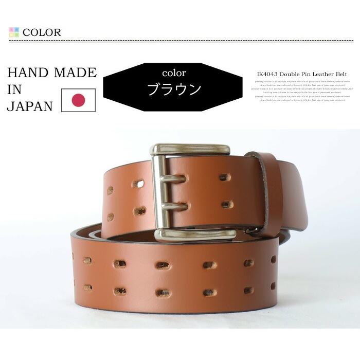 飯田工房 ダブルピン レザーベルト 日本製 本革 カジュアル アメカジ
