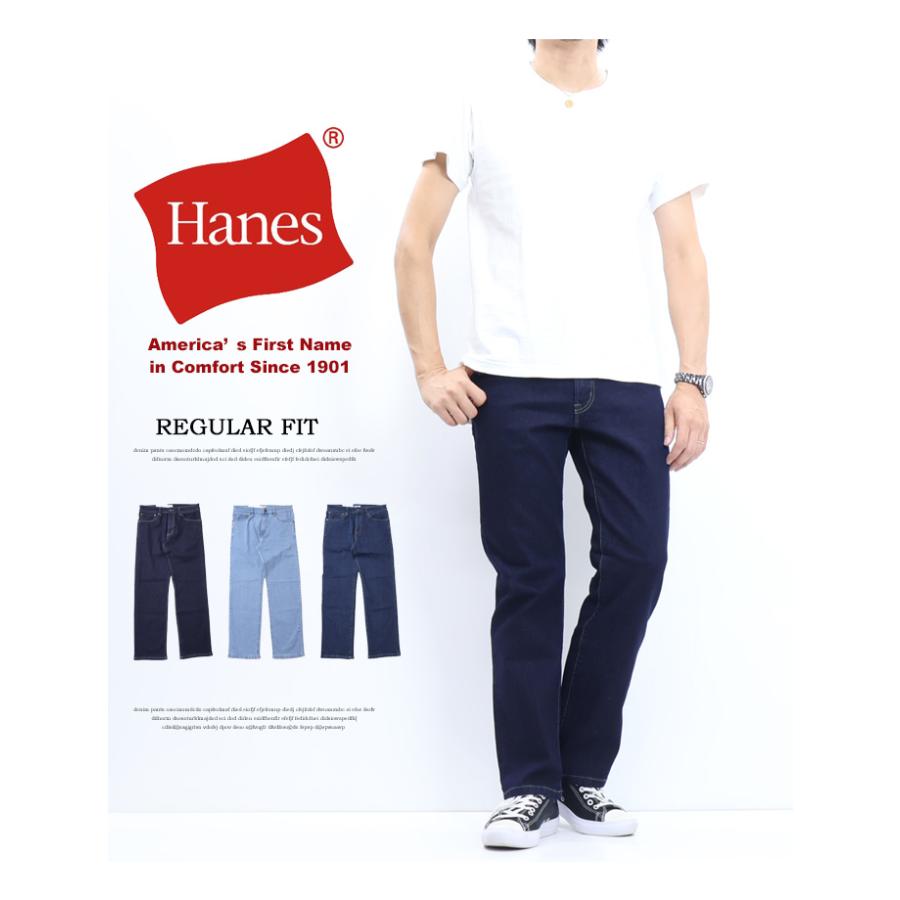 Hanes（ヘインズ） 大きいサイズ ストレッチデニム レギュラー