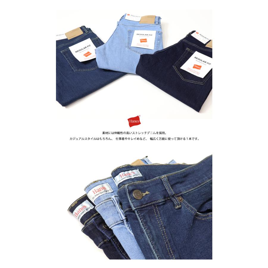 Hanes（ヘインズ） 大きいサイズ ストレッチデニム レギュラー