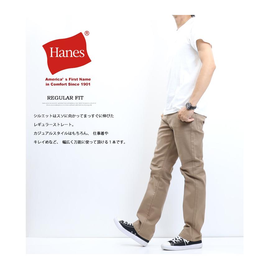 Hanes（ヘインズ） 大きいサイズ カツラギストレッチ レギュラー