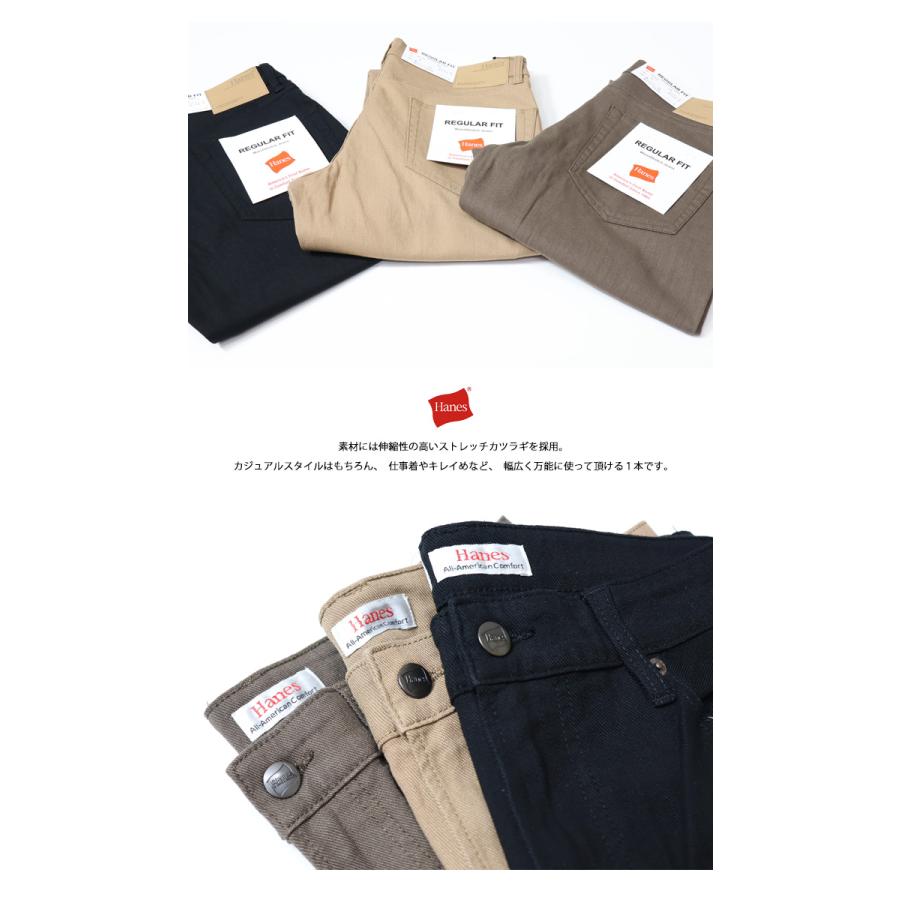 Hanes（ヘインズ） 大きいサイズ カツラギストレッチ レギュラー