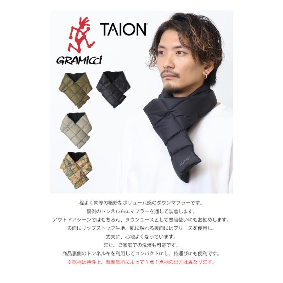 GRAMICCI グラミチ TAION タイオン コラボ ダウンスカーフ ダウンマフラー 差し込みマフラー ネックウォマー ユニセックス スヌード 送料無料 G3FA-105-TG｜rexone｜02