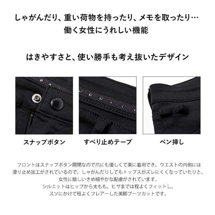 SALE セール EDWIN エドウィン レディース MEB01W ハタラクロ 裏フリース ブーツカット 暖パン 暖かいパンツ パンツ ストレッチ 仕事着 作業着 送料無料 | EDWIN | 03