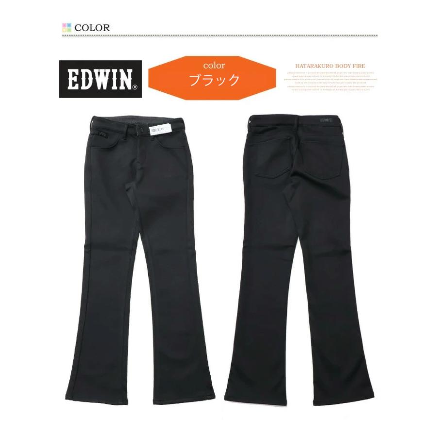 SALE セール EDWIN エドウィン レディース MEB01W ハタラクロ 裏フリース ブーツカット 暖パン 暖かいパンツ パンツ ストレッチ 仕事着 作業着 送料無料 | EDWIN | 06