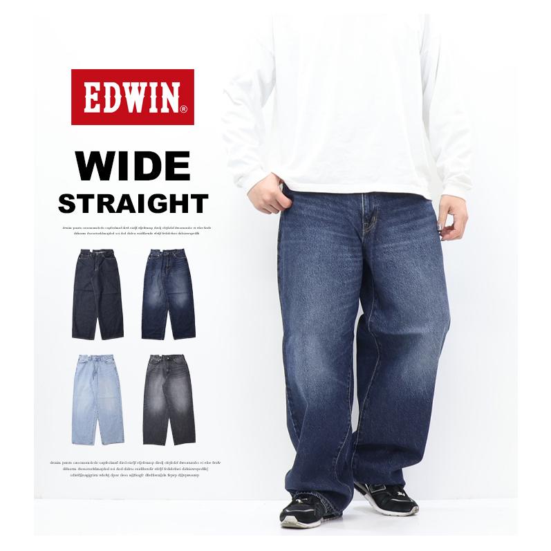 503 EDWIN エドウイン K80240 ワイドストレート デニムパンツ バギー