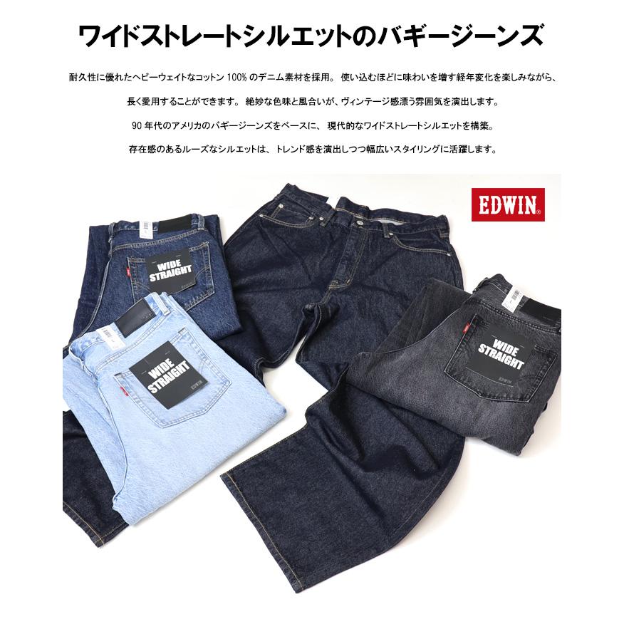 503 EDWIN エドウイン K80240 ワイドストレート デニムパンツ バギー