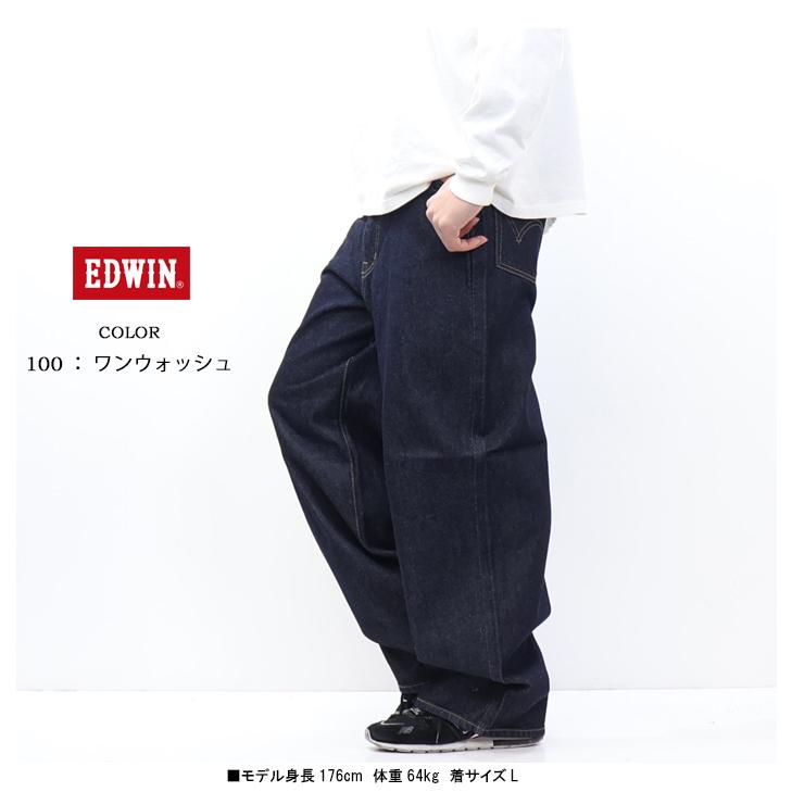 503 EDWIN エドウイン K80240 ワイドストレート デニムパンツ バギー