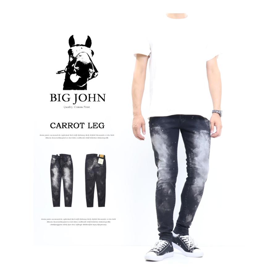 Big John（ビッグジョン） M3 キャロットレグ テーパード 日本製