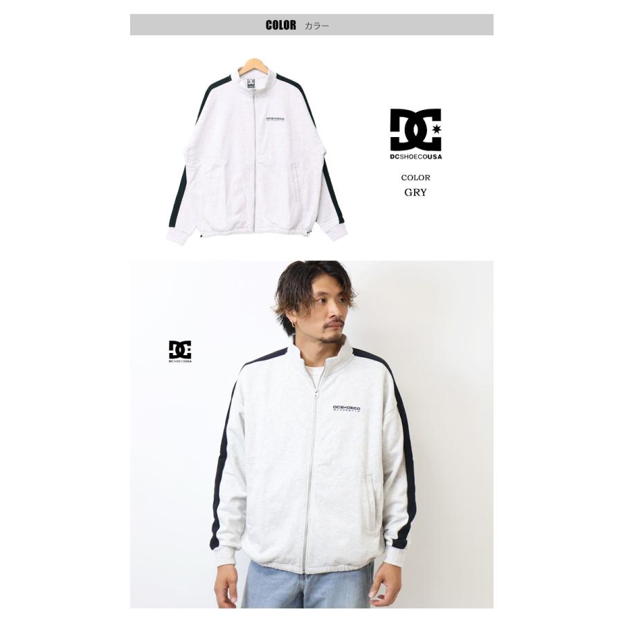 DC SHOES（ディーシーシューズ） トラックジャケット ジャージ