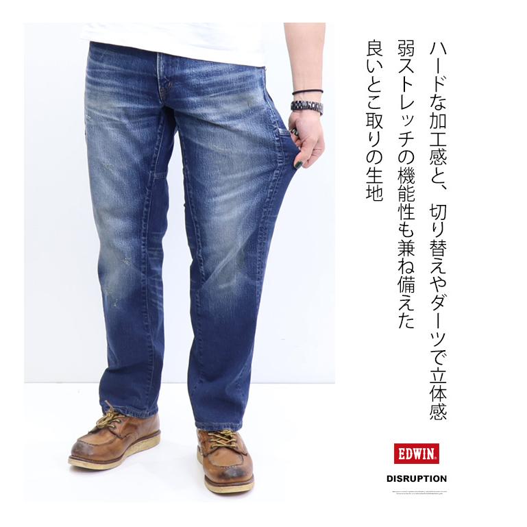 503 SALE セール EDWIN エドウィン DISRUPTION ディスラプション EDI04