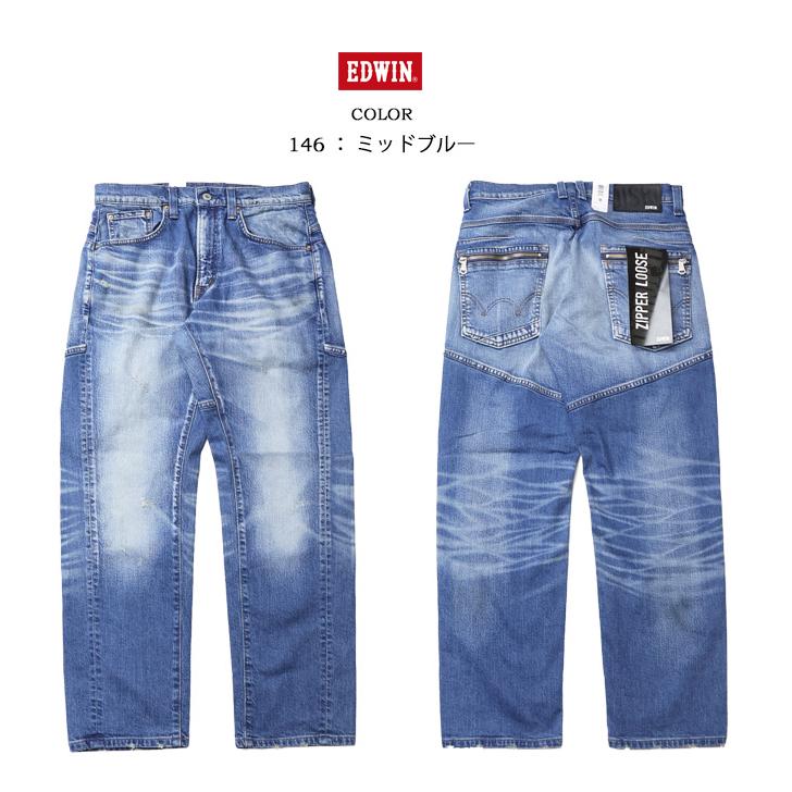 503 SALE セール EDWIN エドウィン DISRUPTION ディスラプション EDI04