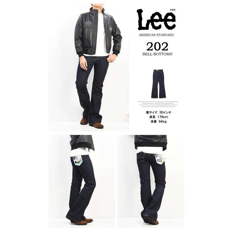 Lee（リー） アメリカンスタンダード 202 ベルボトム デニム ジーンズ