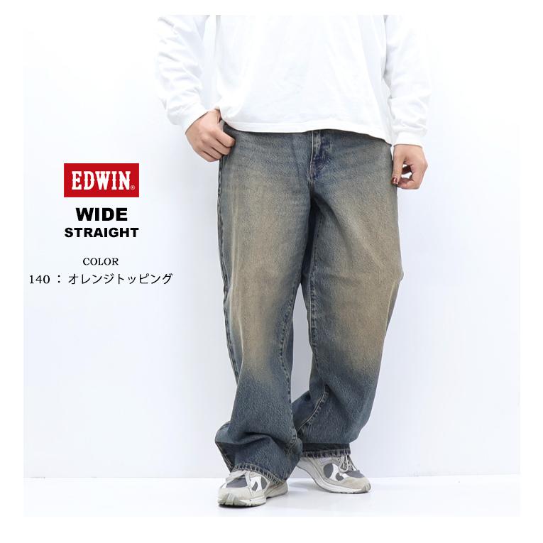 503 EDWIN エドウイン K80240 ワイドストレート デニムパンツ バギー