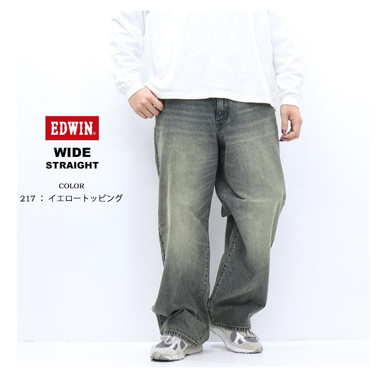 503 EDWIN エドウイン K80240 ワイドストレート デニムパンツ バギー