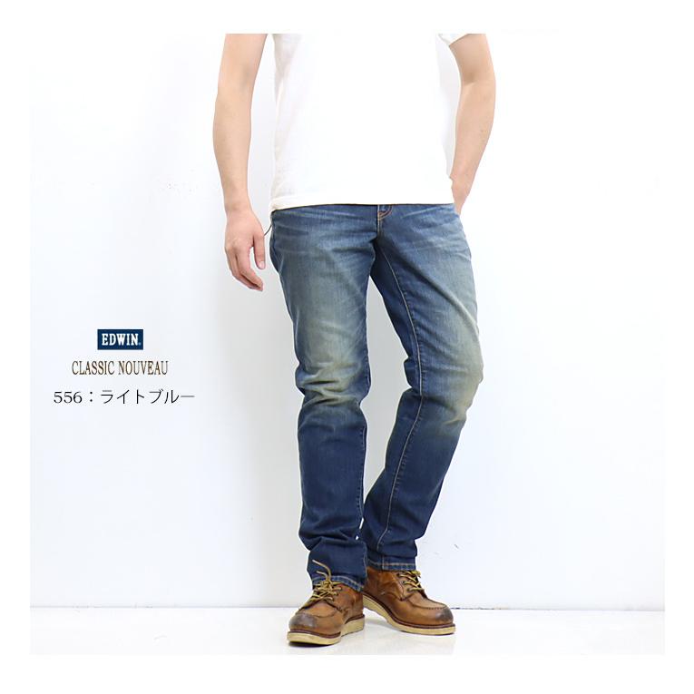 503 EDWIN エドウイン CLASSIC NOUVEAU ジップ ルーズストレート
