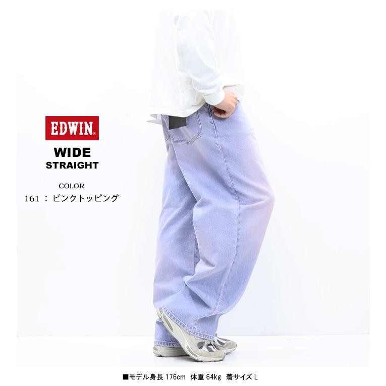 503 EDWIN エドウイン K80240 ワイドストレート デニムパンツ バギー