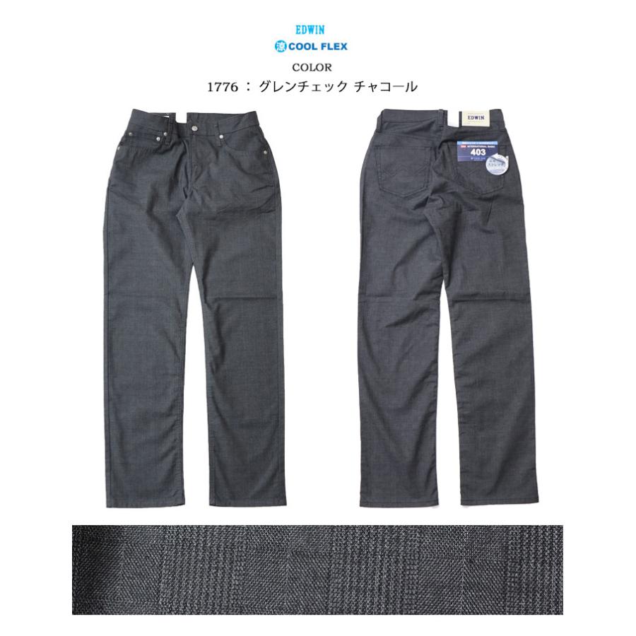 INTERNATIONAL BASIC SALE セール 大きいサイズ EDWIN エドウィン 403