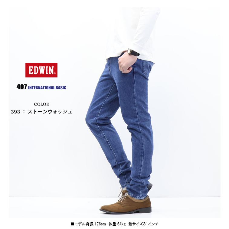 INTERNATIONAL BASIC EDWIN エドウィン インターナショナルベーシック