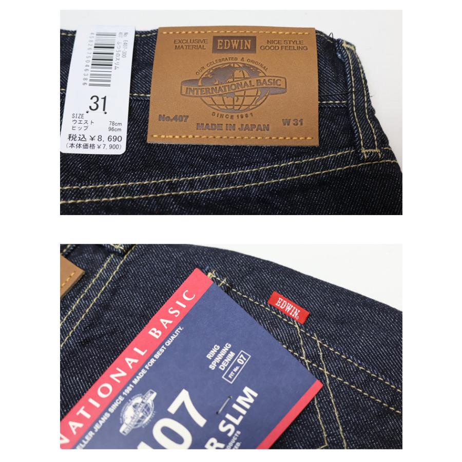 INTERNATIONAL BASIC EDWIN エドウィン インターナショナルベーシック
