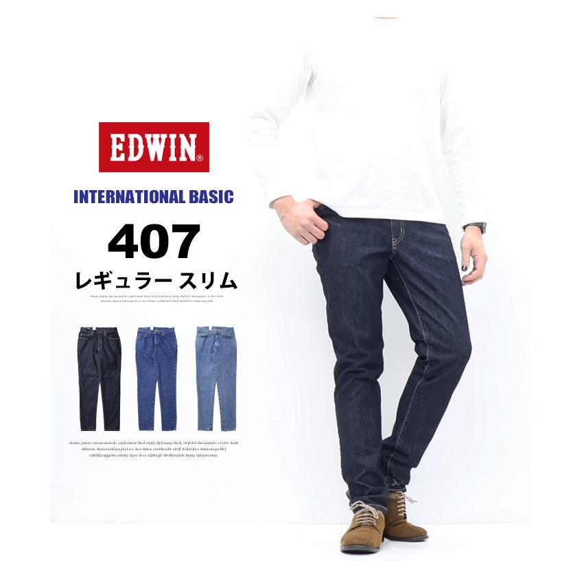 INTERNATIONAL BASIC EDWIN エドウィン インターナショナルベーシック