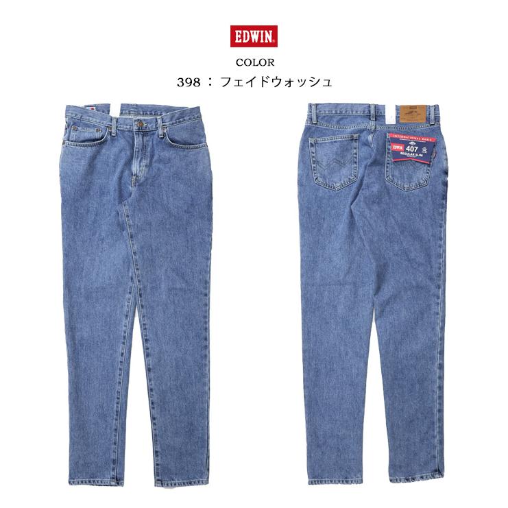 INTERNATIONAL BASIC EDWIN エドウィン インターナショナルベーシック