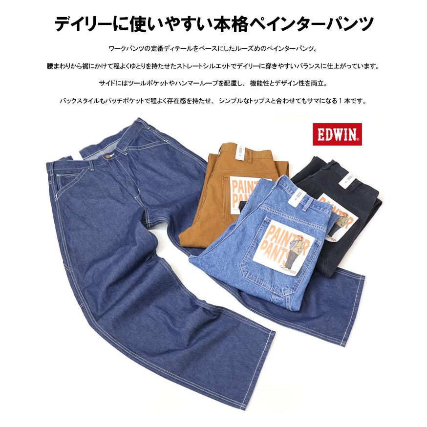 EDWIN（エドウィン） WORKWEAR EK3000 スタンダードペインターパンツ