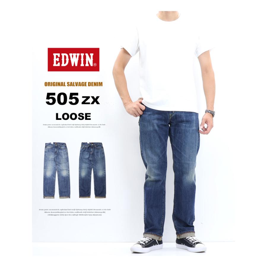 EDWIN エドウィン 505ZX ルーズストレート デニム ジーンズ 日本製 メンズ 送料無料 E50550 ユーズド加工｜rexone｜02