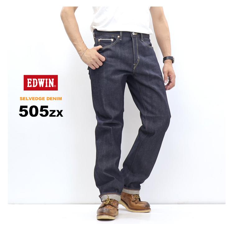 EDWIN（エドウィン） 505ZX ルーズストレート ジーンズ E50550-389