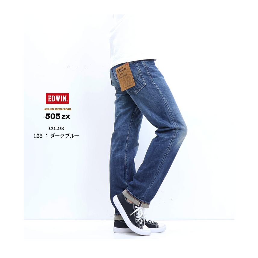 EDWIN エドウィン 505ZX ルーズストレート デニム ジーンズ 日本 EDWIN エドウィン 505ZX ルーズストレート デニム ジーンズ 日本