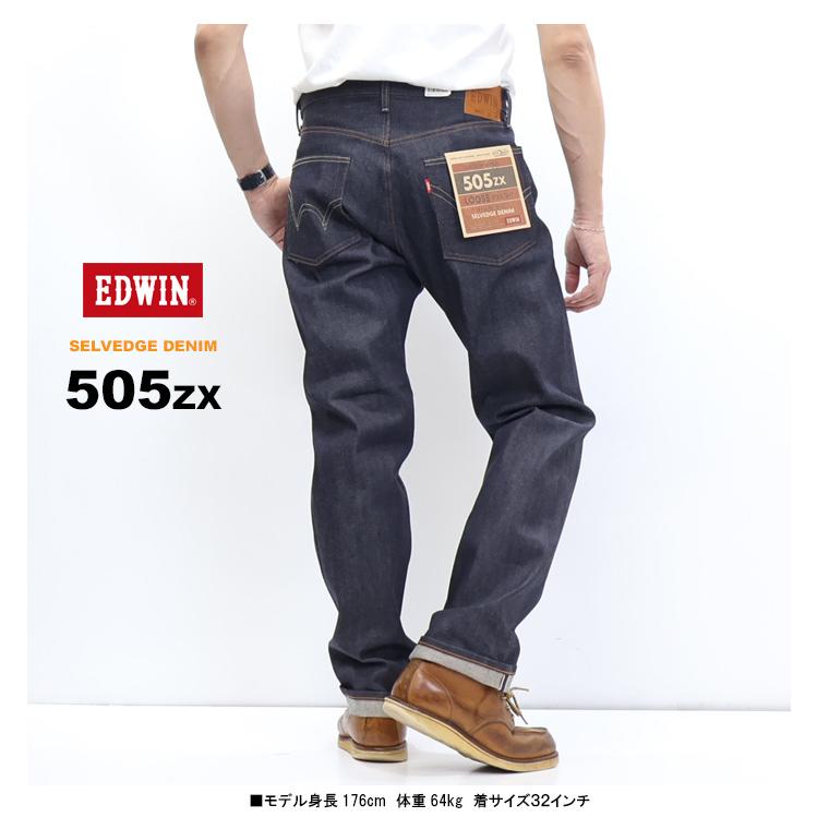 EDWIN（エドウィン） 505ZX ルーズストレート ジーンズ E50550-389