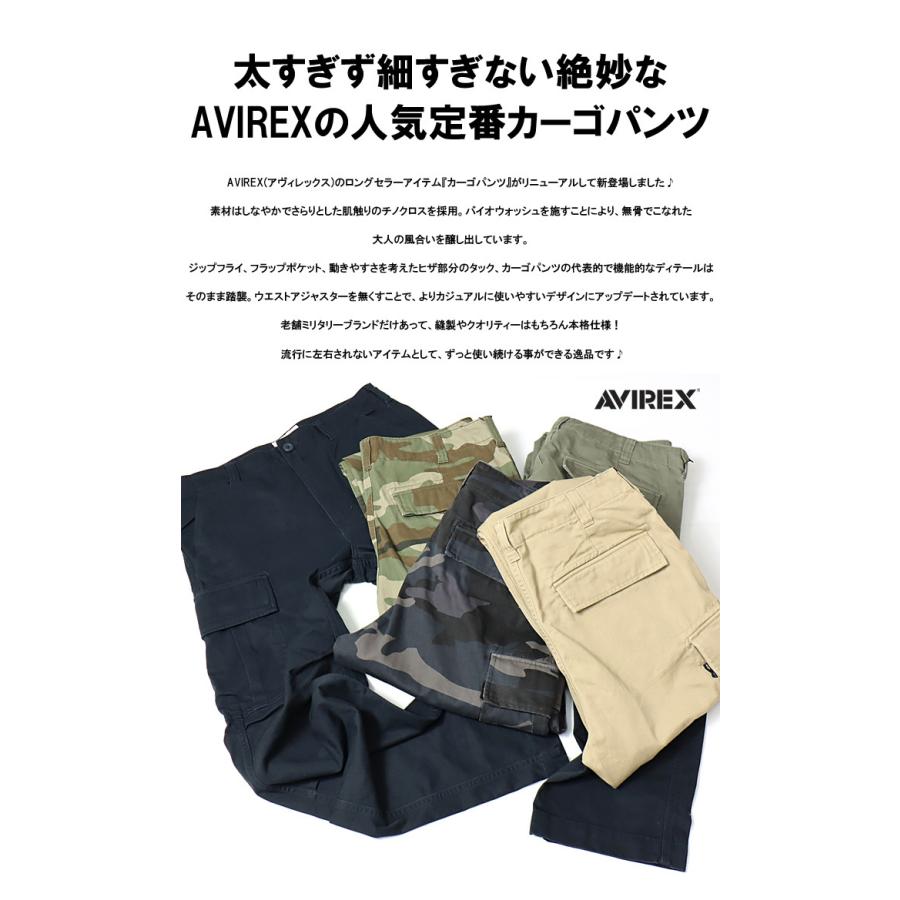 【AVIREX】カーゴパンツ　2枚set(バラ売り可→1着5000円) AVIREX（アヴィレックス） アビレックス カーゴパンツ 783-2910002 783