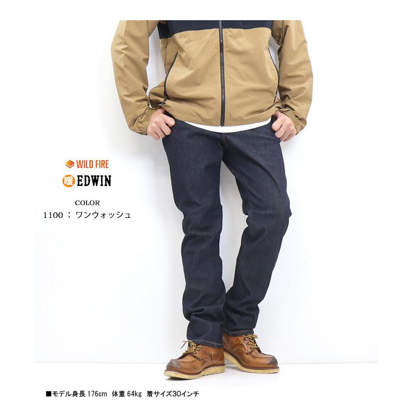 503 SALE セール 大きいサイズ EDWIN エドウィン WILD FIRE 暖