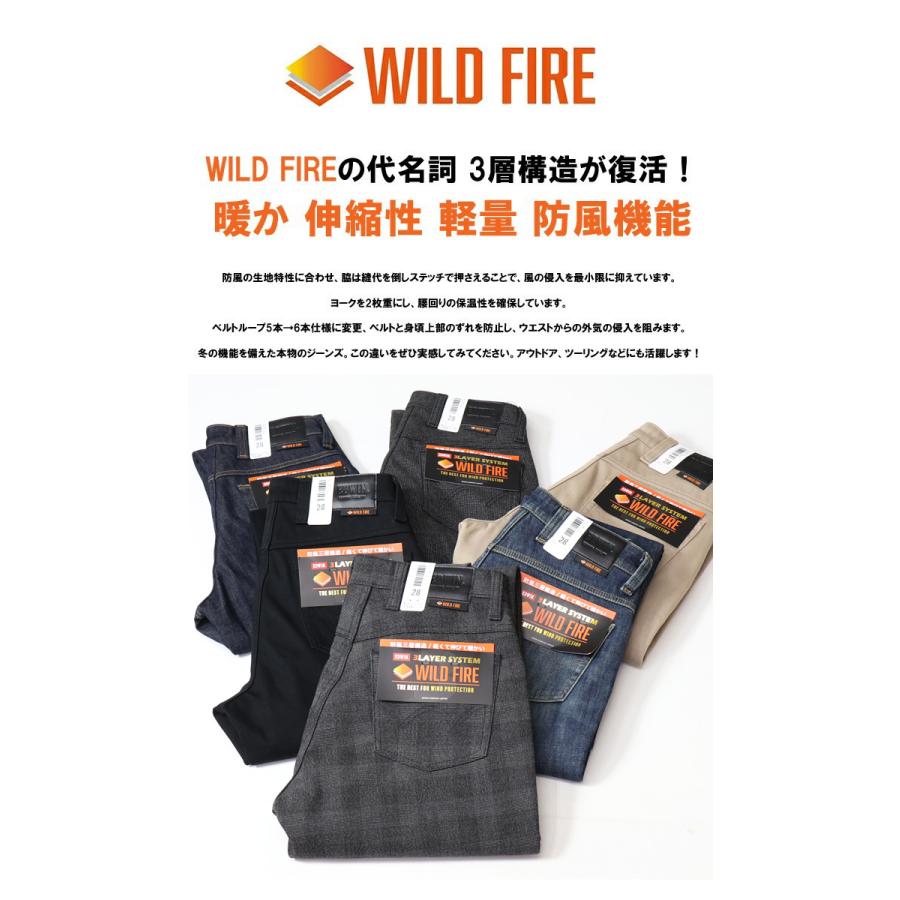 503 SALE セール 大きいサイズ EDWIN エドウィン WILD FIRE 暖パン