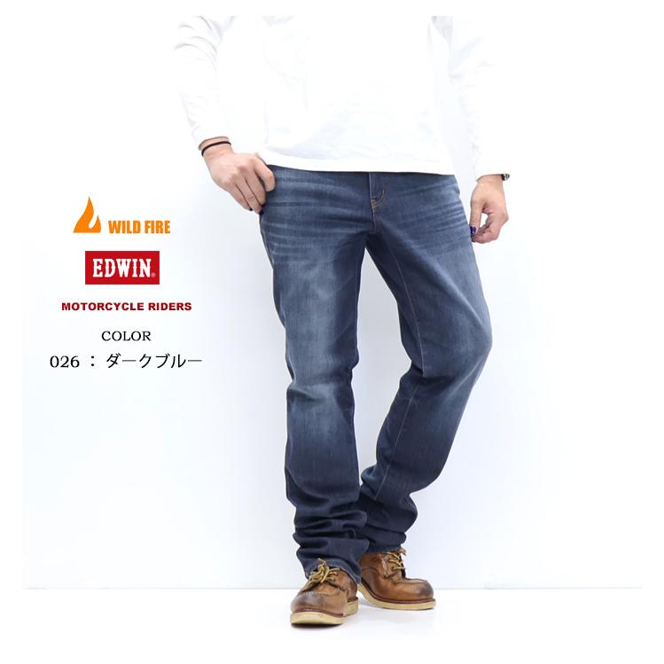 503 2025年秋冬 EDWIN エドウィン バイク用 WILD FIRE KBW003 3層構造