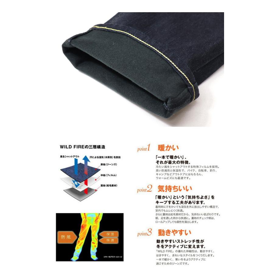 503 2025年秋冬 EDWIN エドウィン バイク用 WILD FIRE KBW003 3層構造