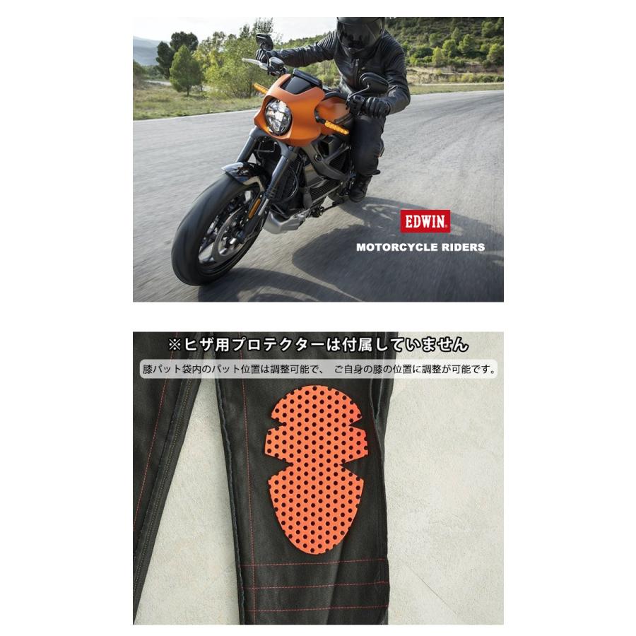 503 2025年秋冬 EDWIN エドウィン バイク用 WILD FIRE KBW003 3層構造