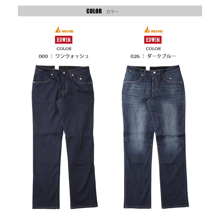 503 2025年秋冬 EDWIN エドウィン バイク用 WILD FIRE KBW003 3層構造