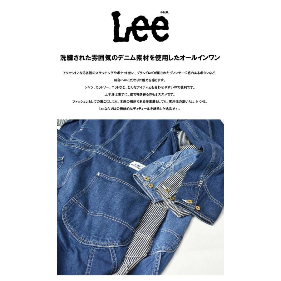 Lee リー ダンガリーズ つなぎ オールインワン ツナギ 定番 メンズ デニム ジーンズ DUNGAREES 送料無料 LM7213