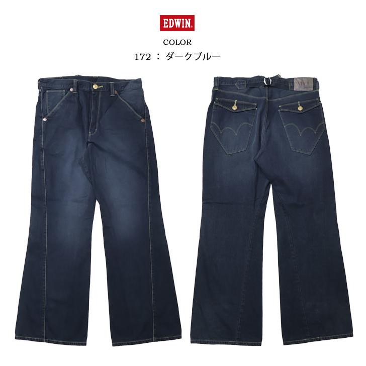 evisuフレアパンツ ダークブルー 503 EDWIN エドウィン TIME CODE 00S EO5001 ルーズフレアデニムパンツ