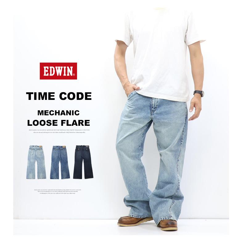503 EDWIN エドウィン TIME CODE 00S EO5001 ルーズフレアデニムパンツ