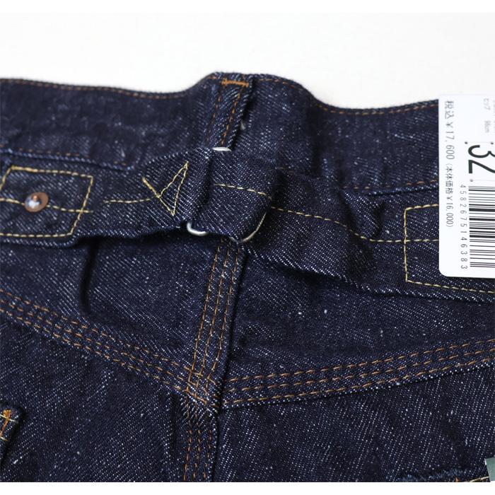 EDWIN エドウィン SEN ESN103 ラギッド ヴィンテージルーズデニムパンツ ジーンズ 日本製 赤耳 セルビッチデニム セルビッジデニム メンズ 送料無料 | 503 | 12
