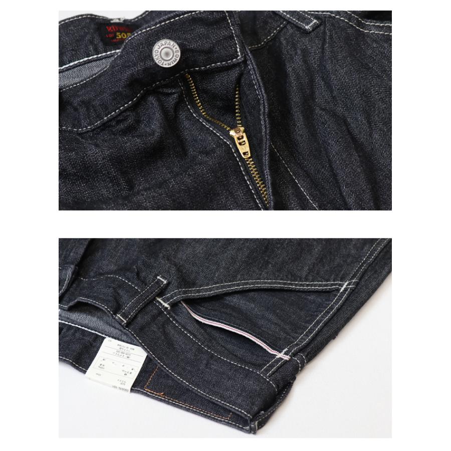 EDWIN エドウィン 505 ワイドストレート デニムペインターパンツ E50570 ヴィンテージ セルビッジ デニム ジーンズ メンズ 送料無料 | 503 | 13