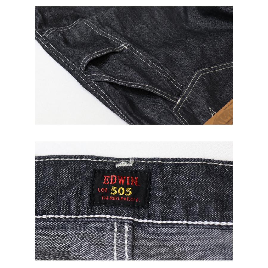 EDWIN エドウィン 505 ワイドストレート デニムペインターパンツ E50570 ヴィンテージ セルビッジ デニム ジーンズ メンズ 送料無料 | 503 | 15
