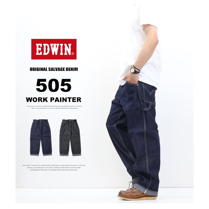 503 EDWIN エドウィン 505 ワイドストレート デニムペインターパンツ