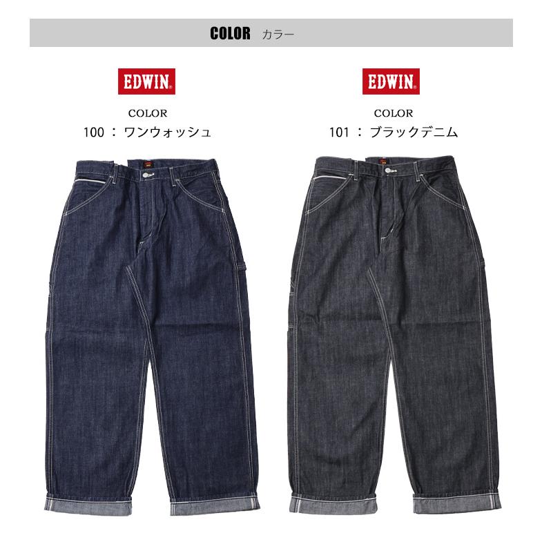 EDWIN エドウィン 505 ワイドストレート デニムペインターパンツ E50570 ヴィンテージ セルビッジ デニム ジーンズ メンズ 送料無料 | 503 | 04