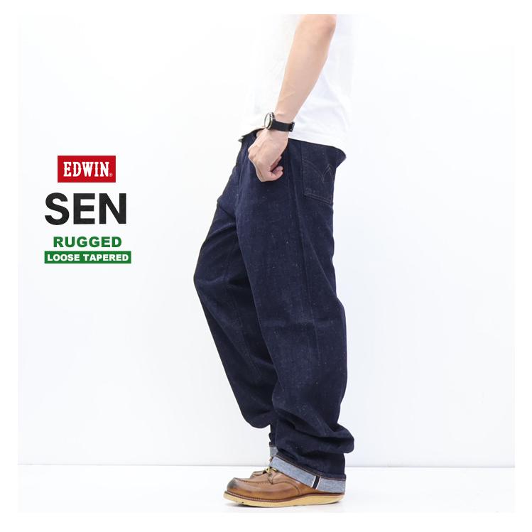 EDWIN エドウィン SEN ESN103 ラギッド ヴィンテージルーズデニムパンツ ジーンズ 日本製 赤耳 セルビッチデニム セルビッジデニム メンズ 送料無料 | 503 | 07