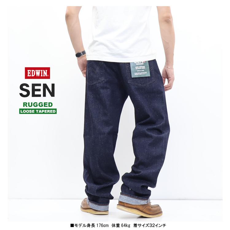 EDWIN エドウィン SEN ESN103 ラギッド ヴィンテージルーズデニムパンツ ジーンズ 日本製 赤耳 セルビッチデニム セルビッジデニム メンズ 送料無料 | 503 | 08