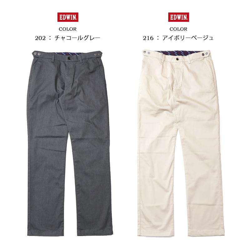 EDWIN（エドウィン） 大人のふだん着 K10503 ウエストアジャスター